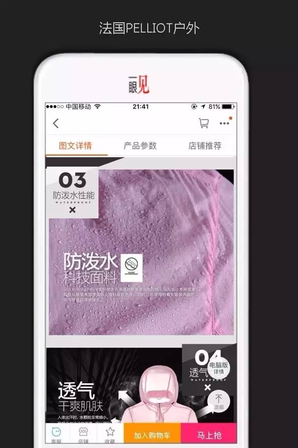 柱子开讲竖屏思维-配图-21-13