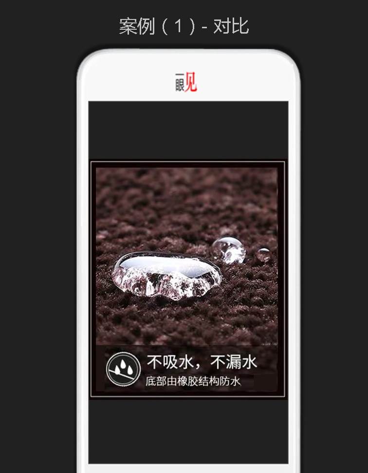 竖屏思维走进郑州电商大会-20:优化案例1-优化