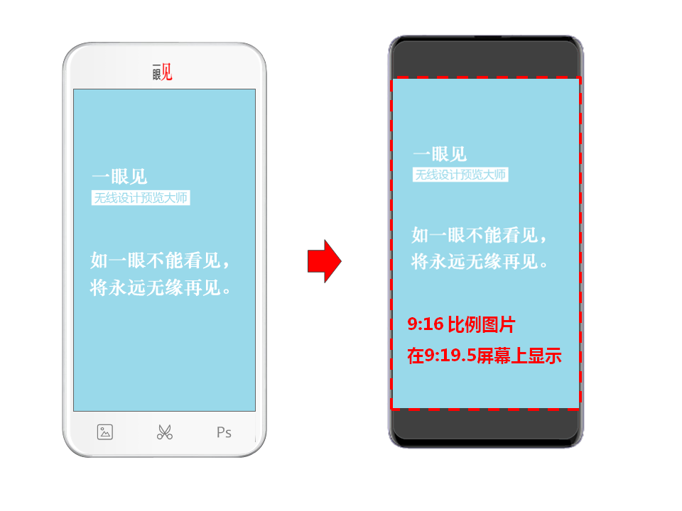2019年再论-手淘详情一屏做多大尺寸合适-2